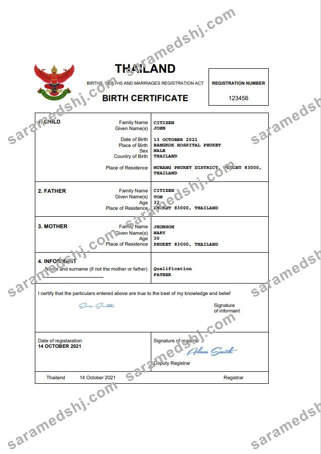 Thailand vital record birth certificate Word and PDF template